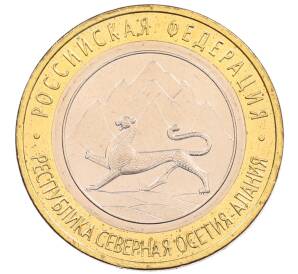 10 рублей 2013 года СПМД «Российская Федерация — Республика Северная Осетия-Алания» — Фото №1