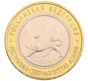 10 рублей 2013 года СПМД «Российская Федерация — Республика Северная Осетия-Алания» — Фото №1