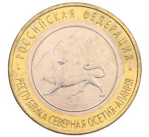 10 рублей 2013 года СПМД «Российская Федерация — Республика Северная Осетия-Алания» — Фото №1