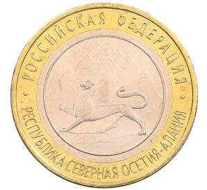 10 рублей 2013 года СПМД «Российская Федерация — Республика Северная Осетия-Алания» — Фото №1