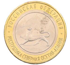 10 рублей 2013 года СПМД «Российская Федерация — Республика Северная Осетия-Алания» — Фото №1