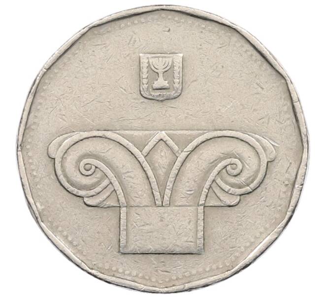 Монета 5 новых шекелей 1993 года (JE 5753) Израиль "Ханука" (Артикул: T11-33498) — Фото №2