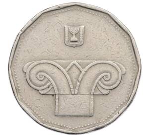 5 новых шекелей 1990 года (JE 5750) Израиль — Фото №2