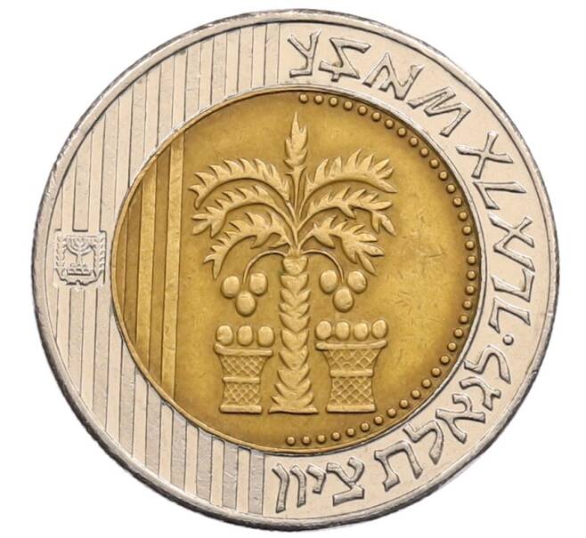 Монета 10 новых шекелей 2002 года (JE 5762) Израиль (Артикул: T11-33502) — Фото №2