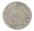 Монета 5 франков 1934 года Марокко (Артикул M2-33904)