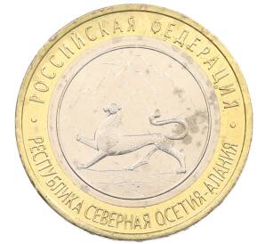 10 рублей 2013 года СПМД «Российская Федерация — Республика Северная Осетия-Алания» — Фото №1