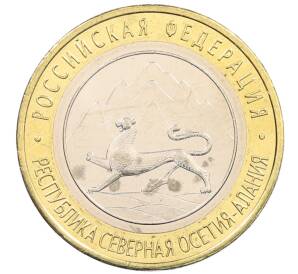 10 рублей 2013 года СПМД «Российская Федерация — Республика Северная Осетия-Алания» — Фото №1