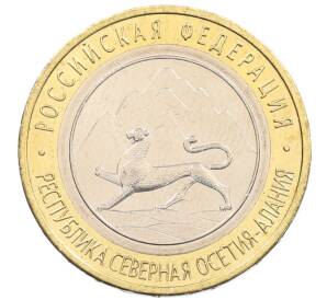10 рублей 2013 года СПМД «Российская Федерация — Республика Северная Осетия-Алания» — Фото №1