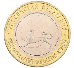 10 рублей 2013 года СПМД «Российская Федерация — Республика Северная Осетия-Алания» — Фото №1