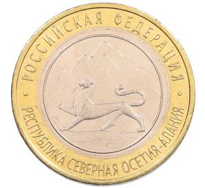 10 рублей 2013 года СПМД «Российская Федерация — Республика Северная Осетия-Алания» — Фото №1