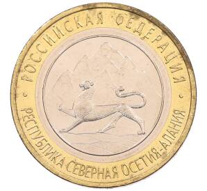 10 рублей 2013 года СПМД «Российская Федерация — Республика Северная Осетия-Алания»