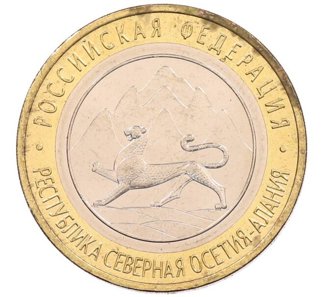 Монета 10 рублей 2013 года СПМД «Российская Федерация — Республика Северная Осетия-Алания» (Артикул: K3-0472) — Фото №1