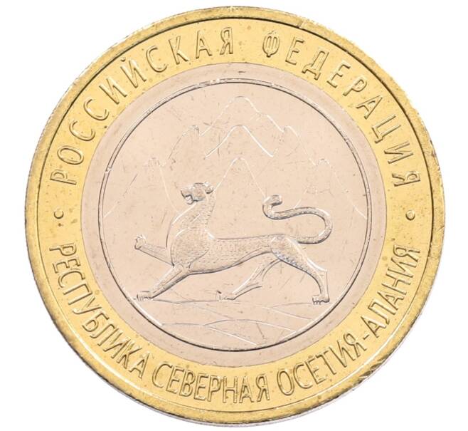 Монета 10 рублей 2013 года СПМД «Российская Федерация — Республика Северная Осетия-Алания» (Артикул: K3-0477) — Фото №1