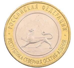10 рублей 2013 года СПМД «Российская Федерация — Республика Северная Осетия-Алания»