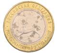 Монета 10 рублей 2013 года СПМД «Российская Федерация — Республика Северная Осетия-Алания» (Артикул: K3-0483) — Фото №1