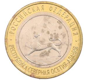 10 рублей 2013 года СПМД «Российская Федерация — Республика Северная Осетия-Алания»