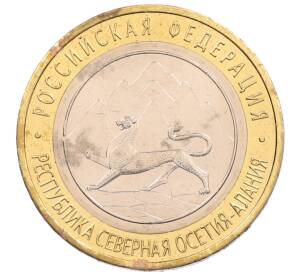 10 рублей 2013 года СПМД «Российская Федерация — Республика Северная Осетия-Алания»