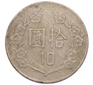 10 долларов 1995 года Тайвань — Фото №2