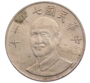 10 долларов 1982 года Тайвань