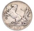 Монета 10 лир 1927 года Италия (Артикул: K10-10641) — Фото №1