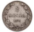 Монета 2 марки 1874 года Русская Финляндия (Артикул: K10-10653) — Фото №1