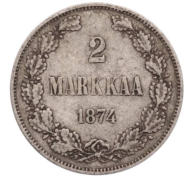 Монета 2 марки 1874 года Русская Финляндия (Артикул: K10-10653) — Фото №1