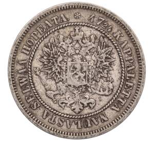 2 марки 1872 года Русская Финляндия — Фото №2