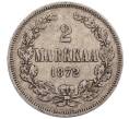 Монета 2 марки 1872 года Русская Финляндия (Артикул: K10-10663) — Фото №1