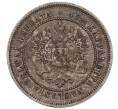 Монета 2 марки 1872 года Русская Финляндия (Артикул: K10-10663) — Фото №2