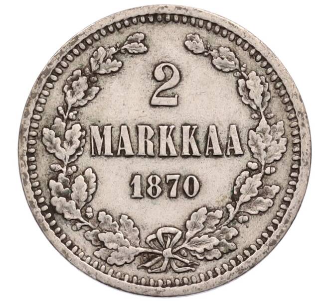 Монета 2 марки 1870 года Русская Финляндия (Артикул: K10-10665) — Фото №1