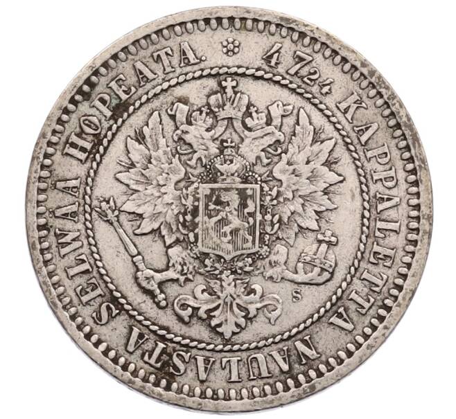 Монета 2 марки 1870 года Русская Финляндия (Артикул: K10-10665) — Фото №2