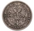 Монета 2 марки 1870 года Русская Финляндия (Артикул: K10-10669) — Фото №2