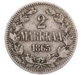 Монета 2 марки 1865 года Русская Финляндия (Артикул: K10-10671) — Фото №1