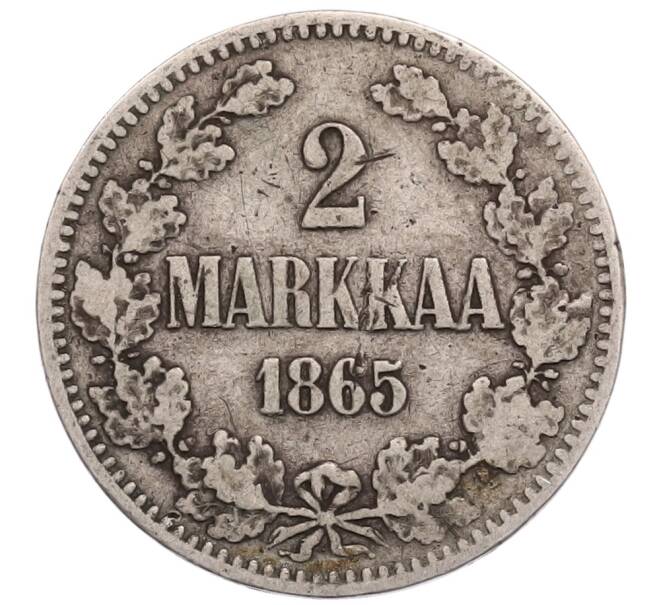 Монета 2 марки 1865 года Русская Финляндия (Артикул: K10-10671) — Фото №1