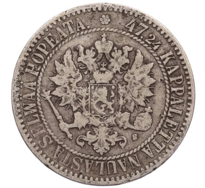 Монета 2 марки 1865 года Русская Финляндия (Артикул: K10-10671) — Фото №2