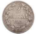 Монета 2 марки 1865 года Русская Финляндия (Артикул: K10-10675) — Фото №1
