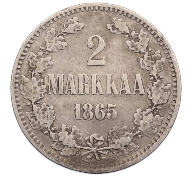 Монета 2 марки 1865 года Русская Финляндия (Артикул: K10-10675) — Фото №1