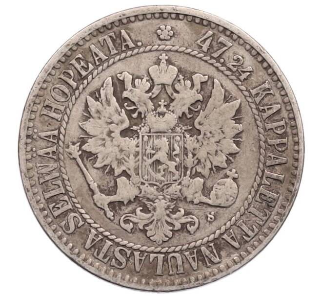 Монета 2 марки 1865 года Русская Финляндия (Артикул: K10-10675) — Фото №2