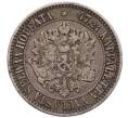 Монета 2 марки 1865 года Русская Финляндия (Артикул: K10-10676) — Фото №2