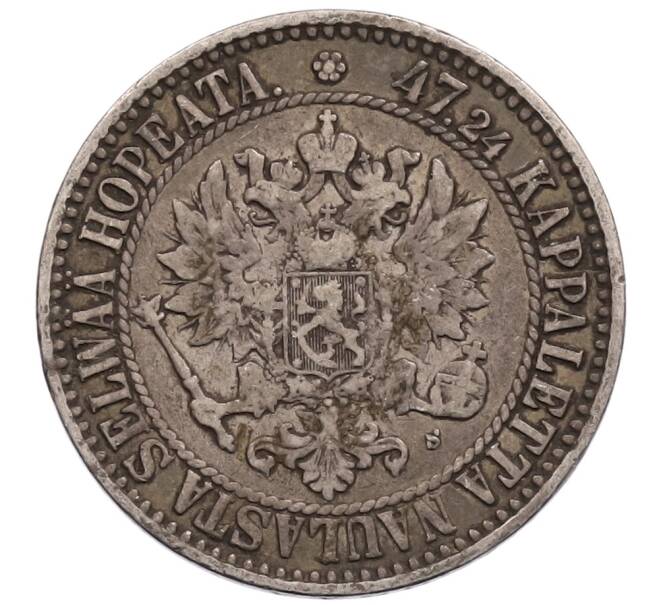 Монета 2 марки 1865 года Русская Финляндия (Артикул: K10-10676) — Фото №2