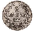 Монета 2 марки 1865 года Русская Финляндия (Артикул: K10-10677) — Фото №1