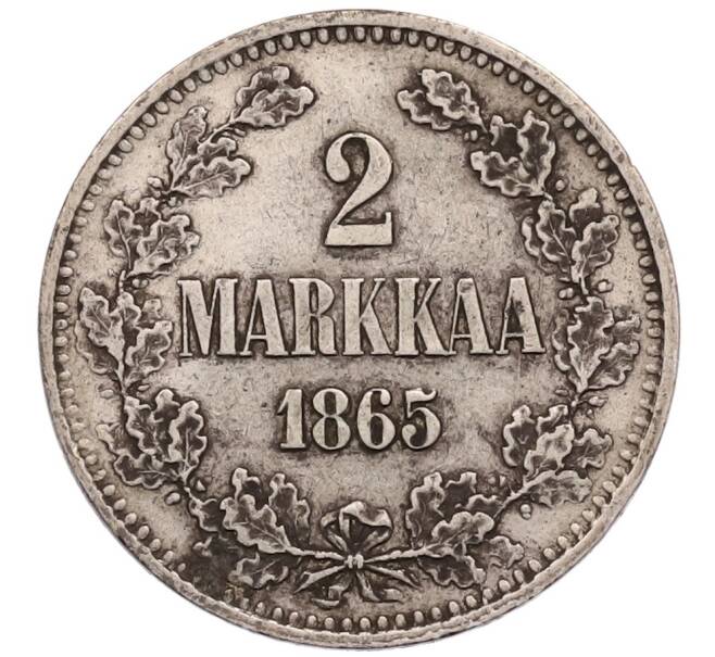 Монета 2 марки 1865 года Русская Финляндия (Артикул: K10-10677) — Фото №1