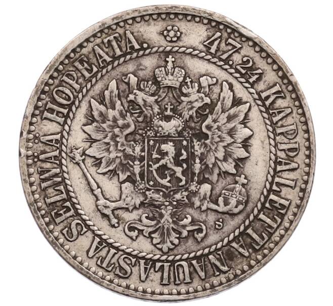 Монета 2 марки 1865 года Русская Финляндия (Артикул: K10-10677) — Фото №2