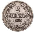 Монета 2 марки 1865 года Русская Финляндия (Артикул: K10-10678) — Фото №1
