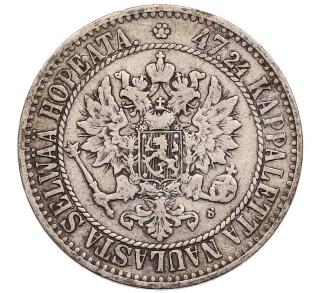 Монета 2 марки 1865 года Русская Финляндия (Артикул: K10-10678) — Фото №2