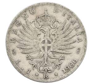 1 лира 1906 года Италия — Фото №1