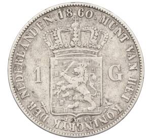 1 гульден 1860 года Нидерланды — Фото №1