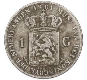 1 гульден 1861 года Нидерланды — Фото №1