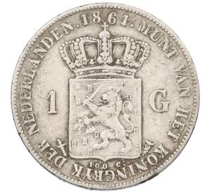 1 гульден 1861 года Нидерланды — Фото №1