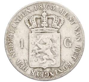 1 гульден 1863 года Нидерланды — Фото №1